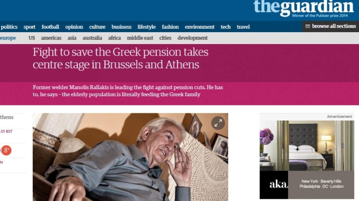 Guardian: Η μάχη διάσωσης των συντάξεων «πρωταγωνιστεί» σε Αθήνα και Βρυξέλλες